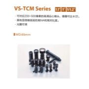 VS-TCM系列